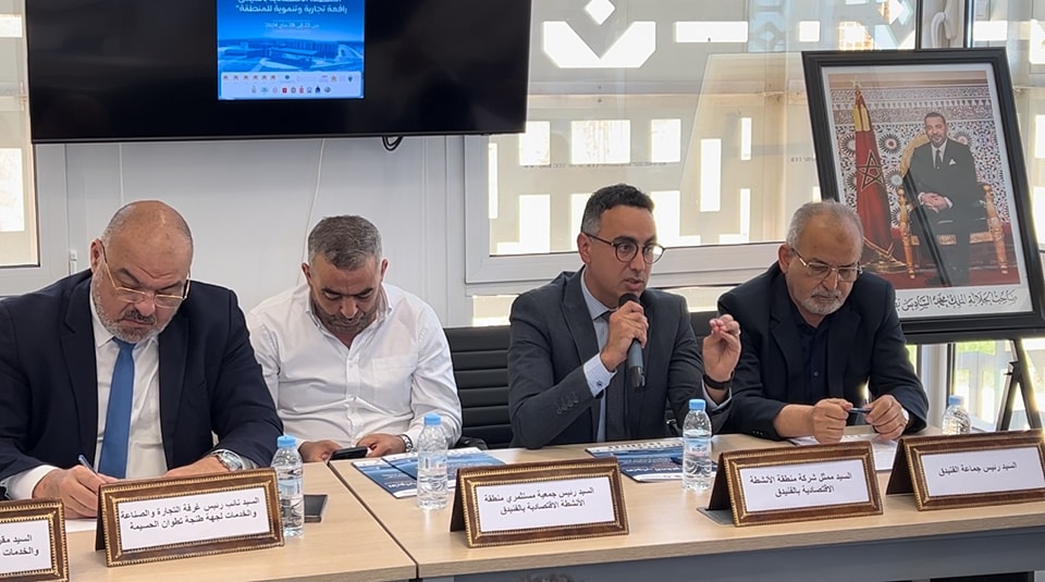 ZONE ACTIVITES COMMERCIALES FNIDEQ 2024 1