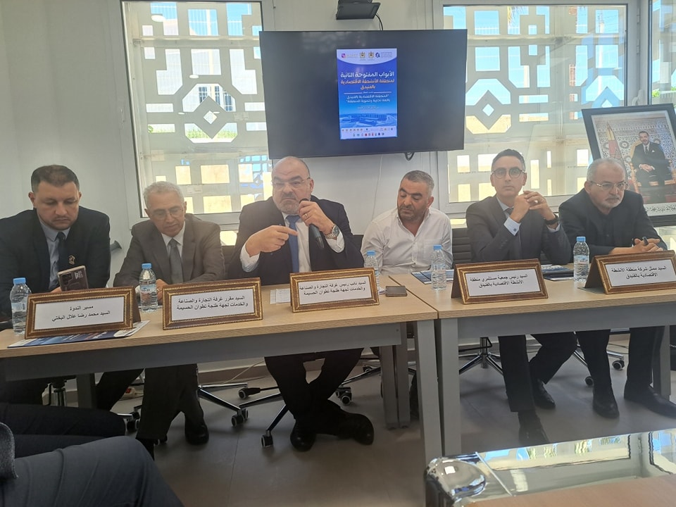 ZONE ACTIVITES COMMERCIALES FNIDEQ 2024 2